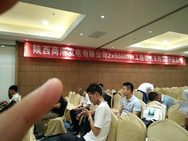 江河機(jī)械參加陜西商洛開標(biāo)會現(xiàn)場