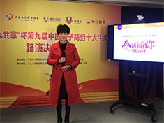 您幫我投票，我教您做網(wǎng)絡(luò)銷售