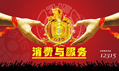 江蘇江河機(jī)械四十年專注優(yōu)質(zhì)的產(chǎn)品和服務(wù)，每天都是3.15