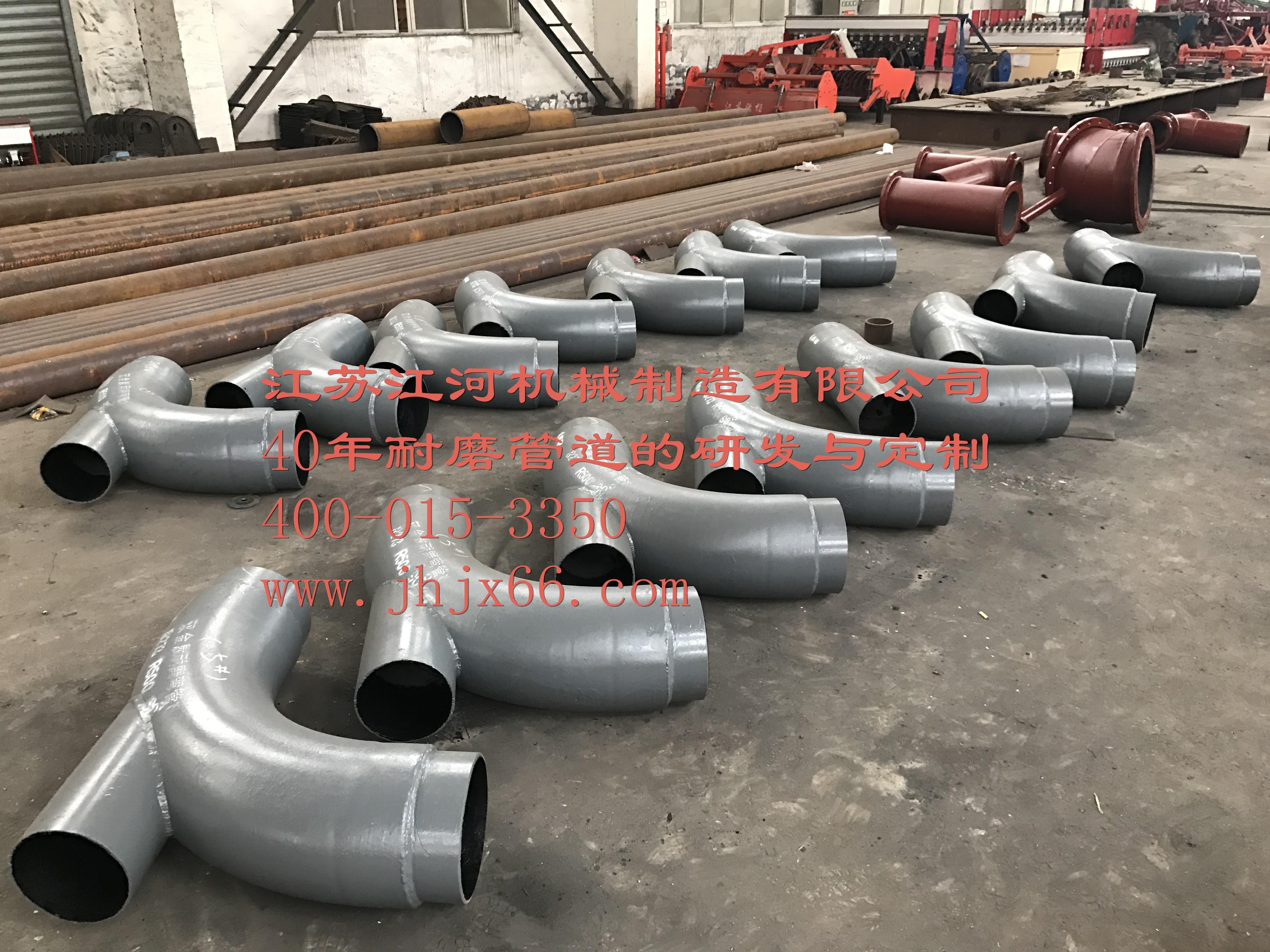 雙金屬耐磨復合管道是什么管？