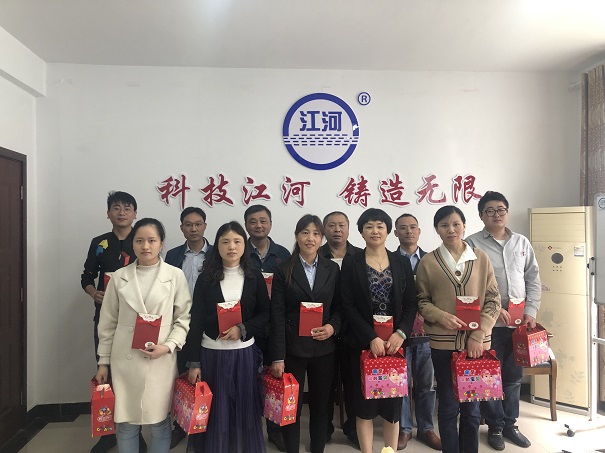 江河生日會(huì)