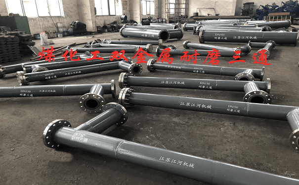 中天合創(chuàng)客戶案例（煤化工）-內(nèi)襯高鉻雙金屬耐磨三通、擴散管組件