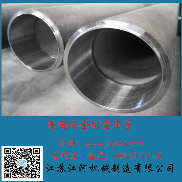 雙金屬復合管多少錢