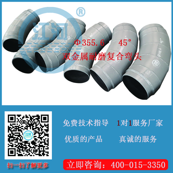 雙金屬復(fù)合管材