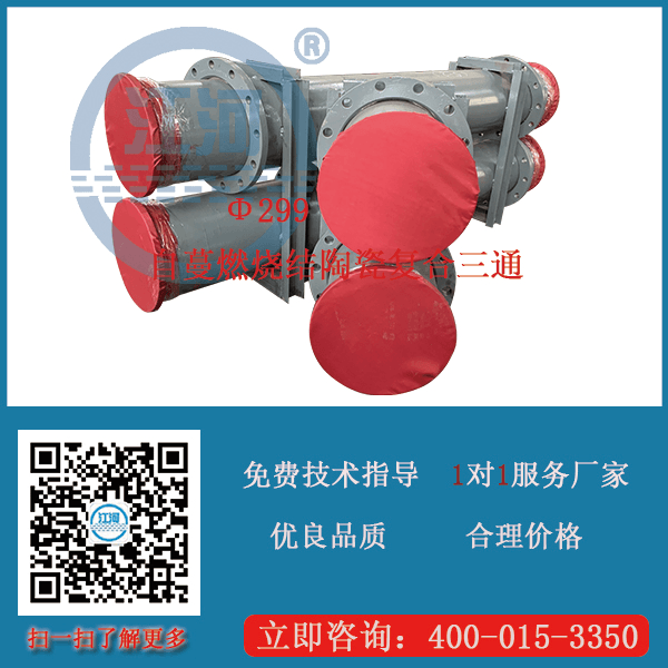 專業(yè)耐磨陶瓷復合管生產