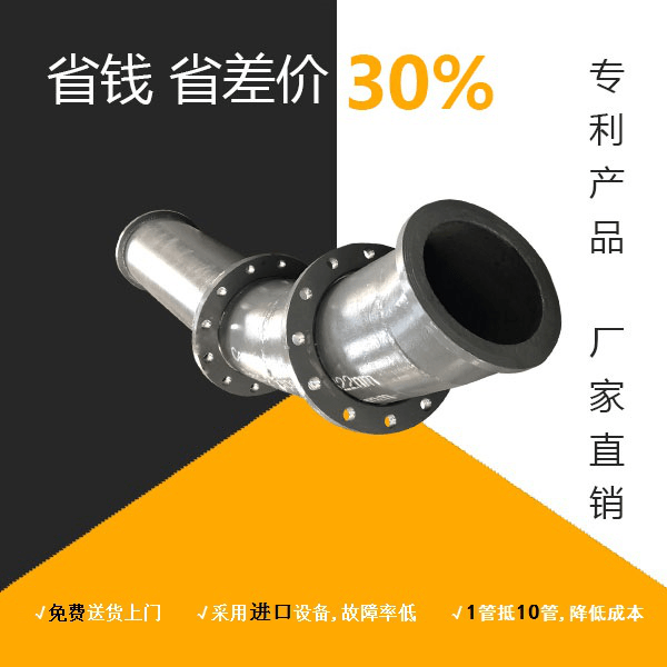 洛陽陶瓷耐磨管道生產(chǎn)廠家