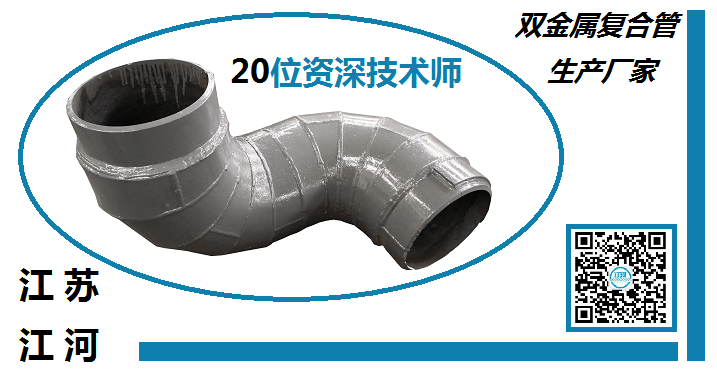 重慶雙金屬?gòu)?fù)合管廠家