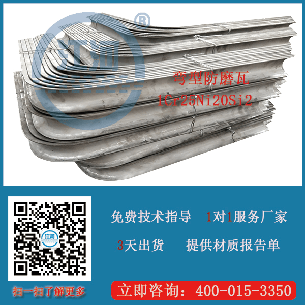 訂購防磨瓦的技術(shù)要求怎么寫