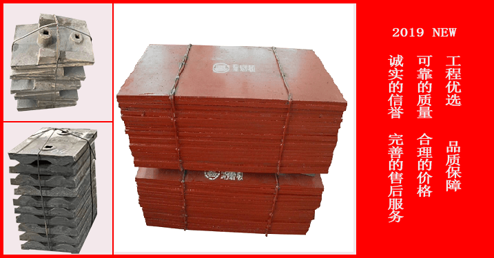 山東耐磨板現(xiàn)貨廠(chǎng)家