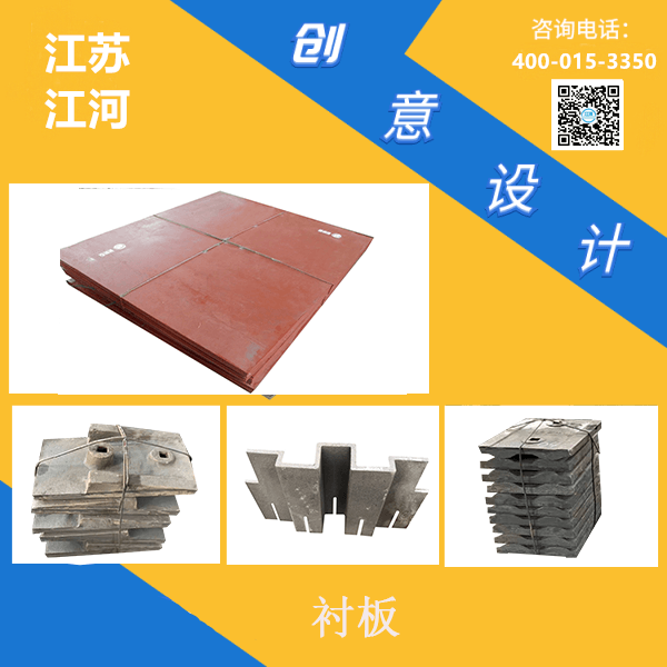 山東耐磨板現(xiàn)貨廠(chǎng)家