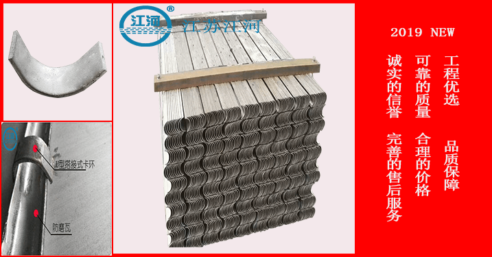 防磨瓦技術要求