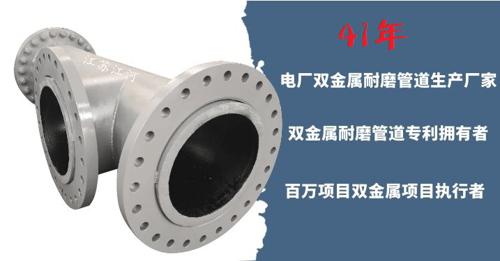 國內(nèi)雙金屬復合管生產(chǎn)廠家