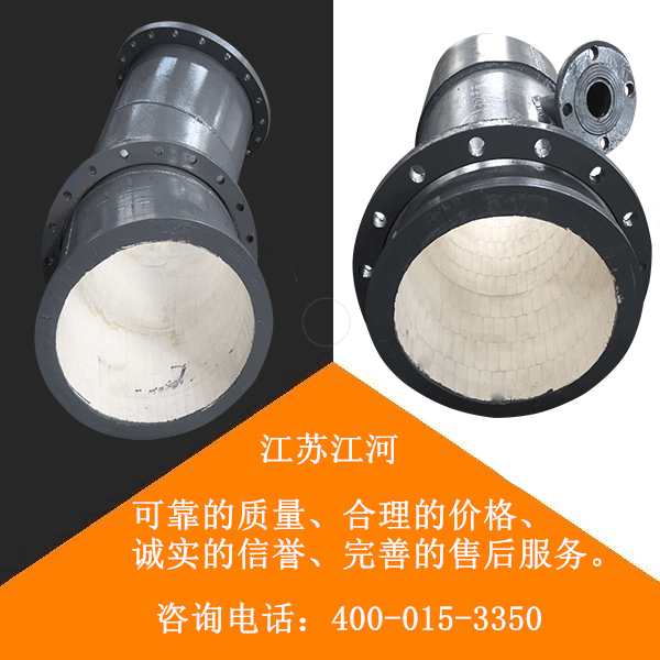 陶瓷復合管供應(yīng)商