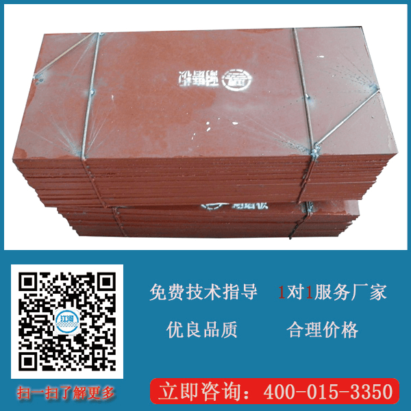 電廠煤倉(cāng)耐磨襯板價(jià)格