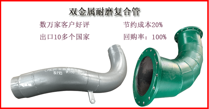 雙金屬?gòu)?fù)合管廠家