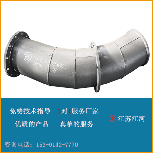 雙金屬?gòu)?fù)合管廠家