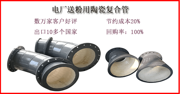 陶瓷耐磨彎頭多少錢(qián)一個(gè)