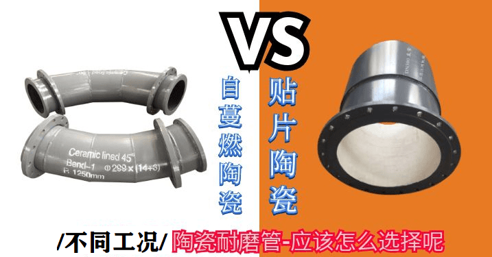 氣力除灰耐磨陶瓷彎頭-品牌廠(chǎng)家免費(fèi)提供選購(gòu)方案[江河]