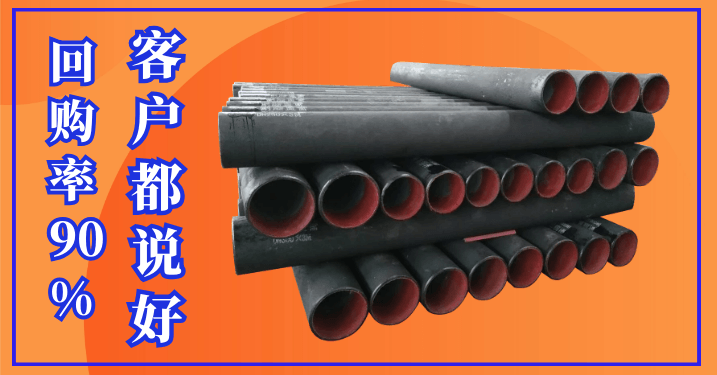 稀土耐磨合金管價(jià)格