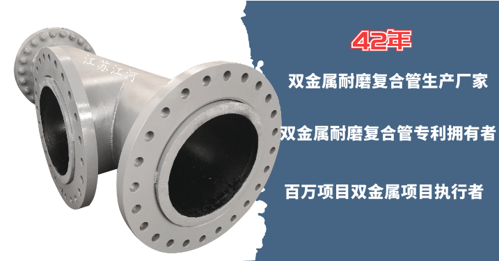 鄭州雙金屬?gòu)?fù)合管廠(chǎng)家供應(yīng)