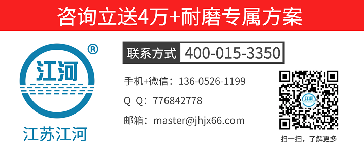 自蔓燃耐磨陶瓷復合管