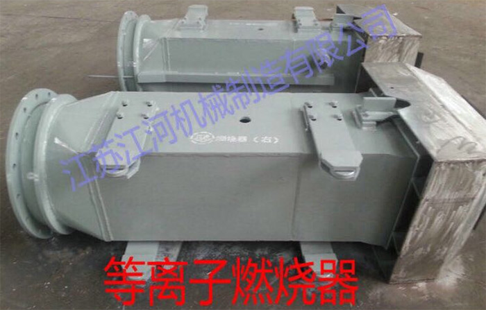 臺風“尼伯特”與燃燒器噴嘴