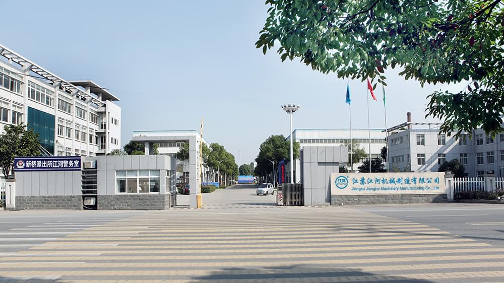 江蘇江河機械制造有限公司生產(chǎn)實力怎么樣？