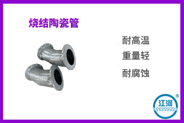 浙江長(zhǎng)興陶瓷管生產(chǎn)廠