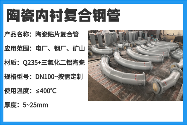 浙江長(zhǎng)興陶瓷管生產(chǎn)廠