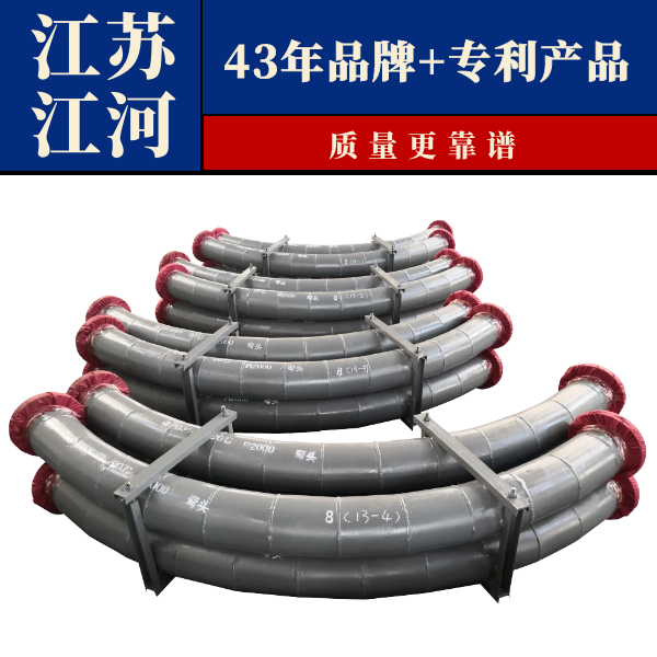 自蔓延陶瓷內(nèi)襯耐磨彎頭價錢