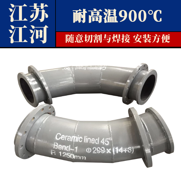 自蔓延陶瓷內(nèi)襯復合鋼管哪里買