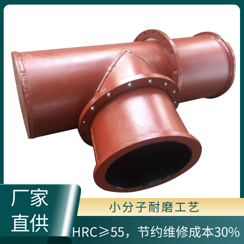 雙金屬復(fù)合耐磨管廠家