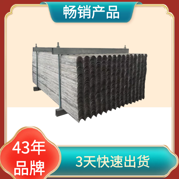 低溫過(guò)熱器防磨瓦