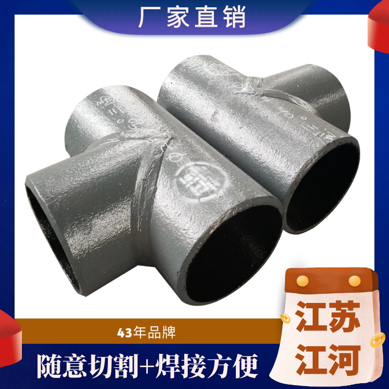 稀土合金耐磨管供應商