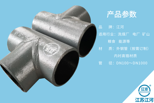 雙金屬?gòu)?fù)合管廠家有哪些