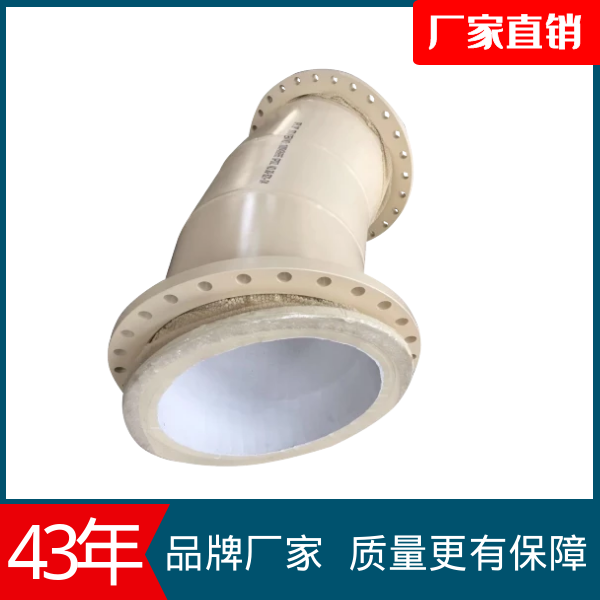 耐磨陶瓷管道彎頭廠家直銷(xiāo)