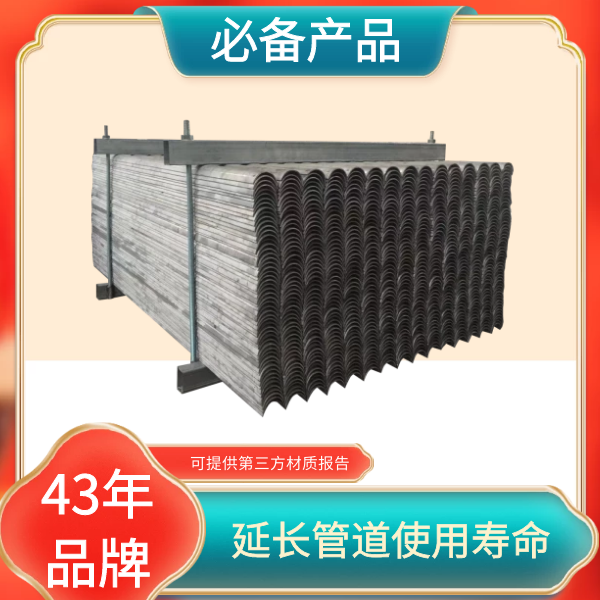 鍋爐防磨瓦材料材質