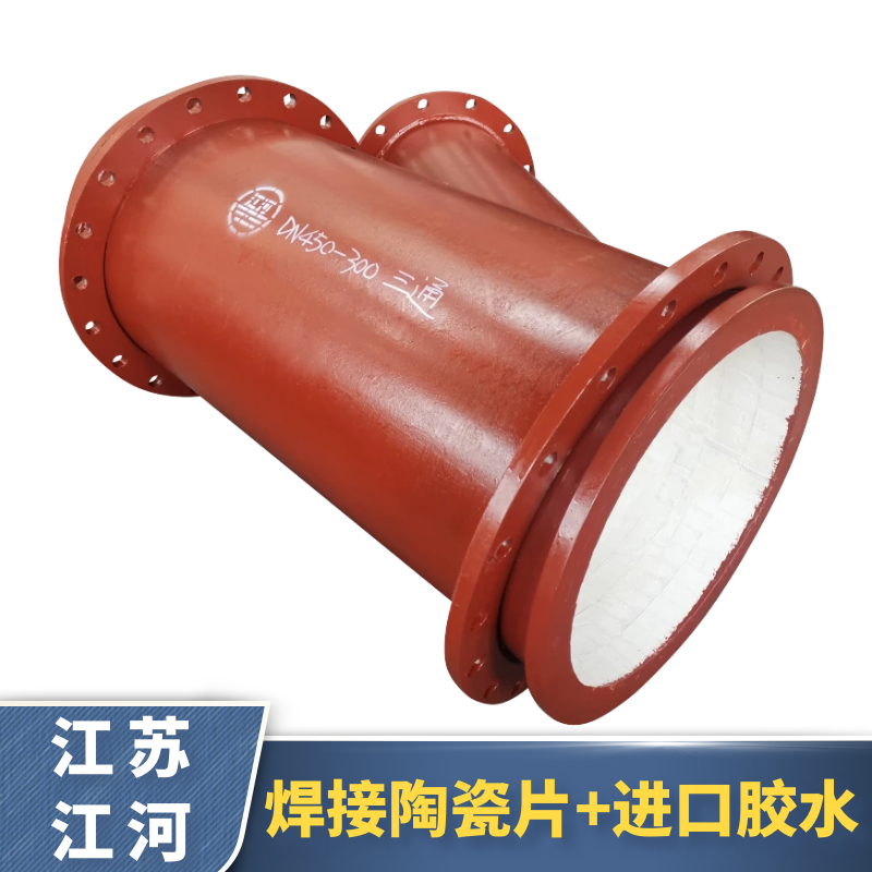 河北尾礦陶瓷管生產(chǎn)廠家