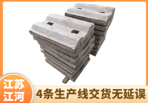 耐磨襯板生產(chǎn)廠-4條生產(chǎn)線交貨無(wú)延誤[江河]