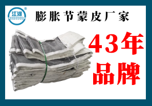 膨脹節(jié)蒙皮廠家-43年品牌專(zhuān)業(yè)定制[江河]