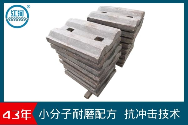 合金耐磨襯板廠家