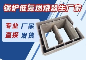 臺風燦都對江蘇鍋爐低氮燃燒器生產(chǎn)廠家有影響嗎？