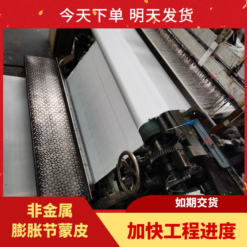 非金屬膨脹節(jié)蒙皮材質