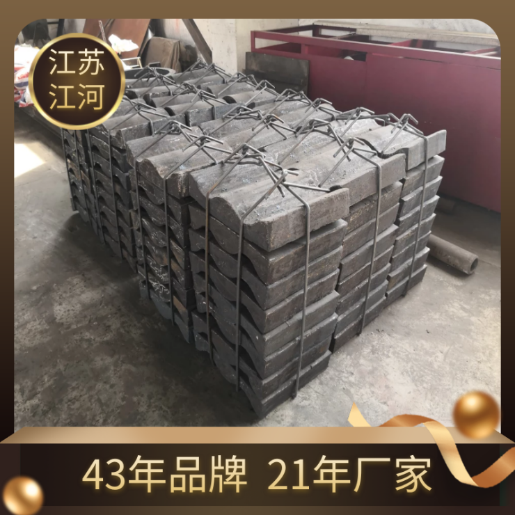 高耐磨球磨機襯板廠家