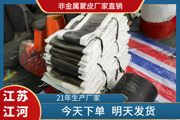 非金屬蒙皮廠家直銷(xiāo)