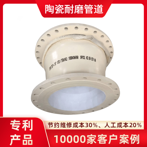 內襯陶瓷彎頭廠家