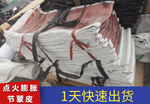 點(diǎn)火膨脹節(jié)蒙皮想耐高溫怎么辦？[江河]