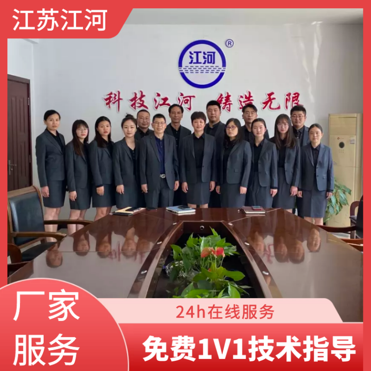 點火膨脹節(jié)蒙皮