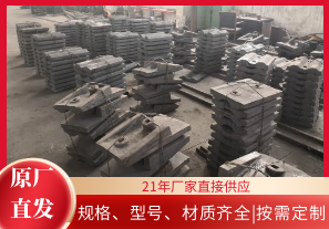 選擇球磨機(jī)襯板廠時(shí)如何少走彎路？[江河]