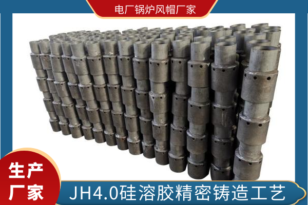 鍋爐風帽加工廠家